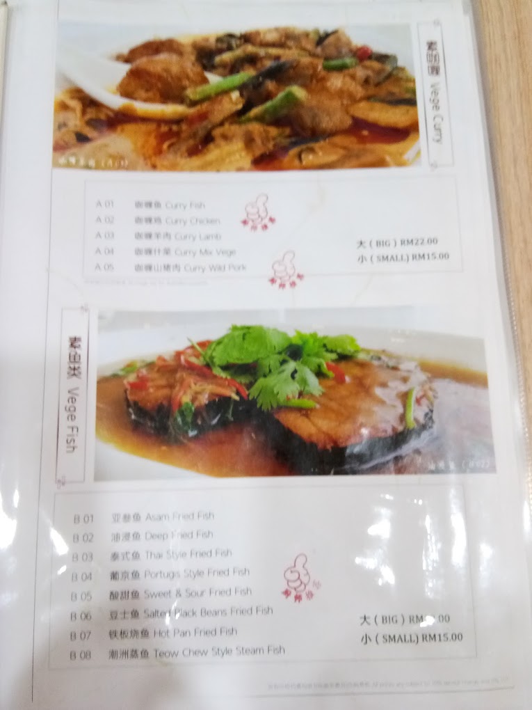 M Veggie Restaurant and Cafe — Menu, Butterworth, Pulau Pinang