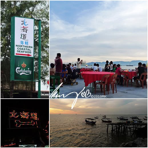 Northern Coastal Seafood (北海道)