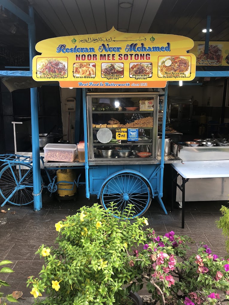 Restoran Noor Mohamed (Noor Mee Sotong)