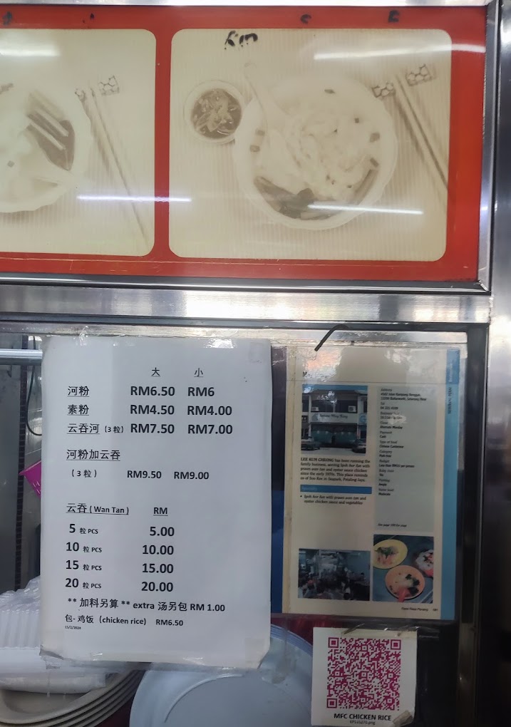May Fong Restaurant — Menu, Butterworth, Pulau Pinang