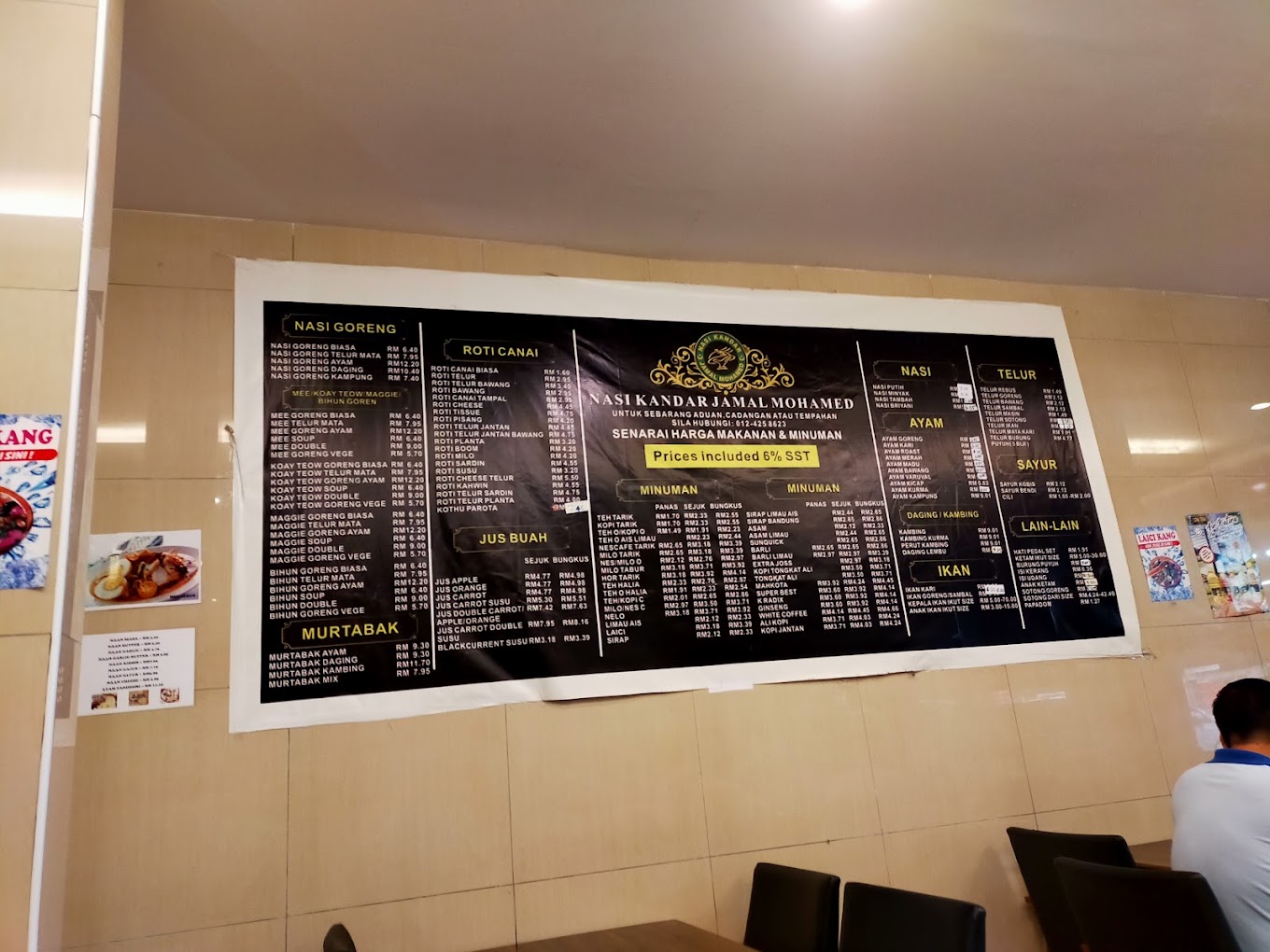 Nasi Kandar Jamal Mohamed Telekom Bagan — Menu, Butterworth, Pulau Pinang
