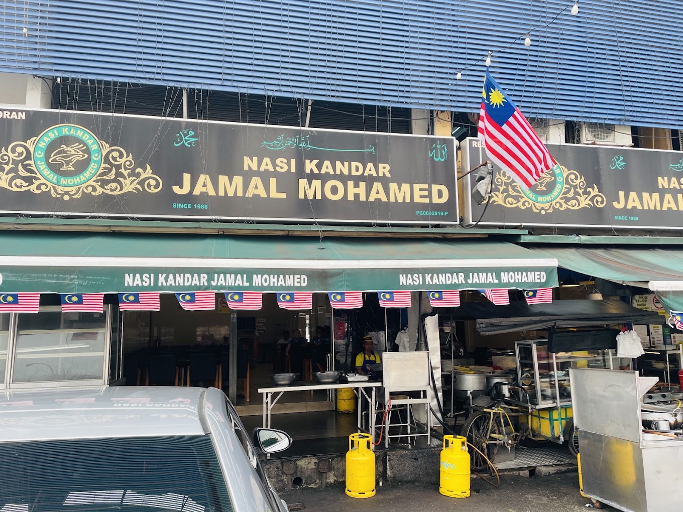 Nasi Kandar Jamal Mohamed Telekom Bagan