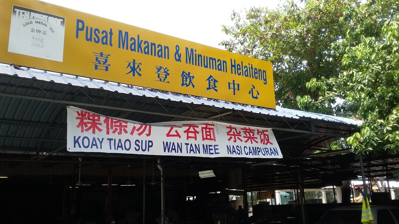 Helaiteng Food & Beverage Center — Environment, Butterworth, Pulau Pinang