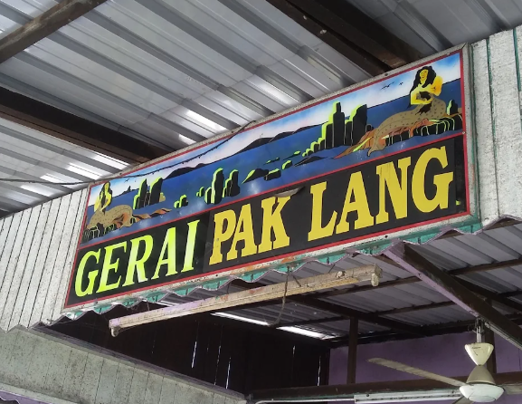 Gerai Pak Lang
