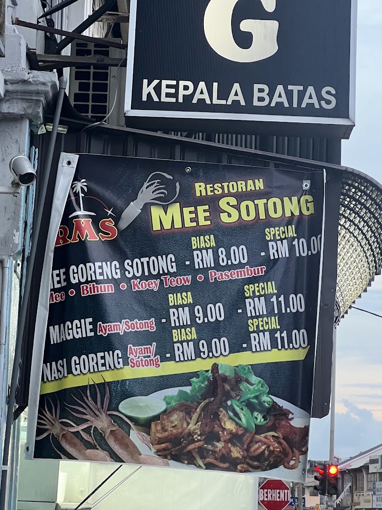Restoran Mee Sotong Kepala Batas — Menu, Kepala Batas, Pulau Pinang
