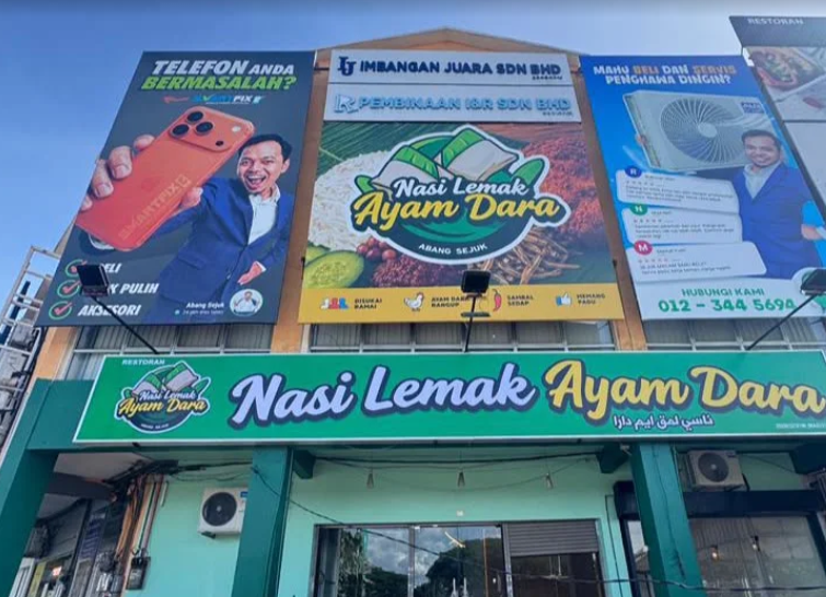 NASI LEMAK AYAM DARA BERTAM