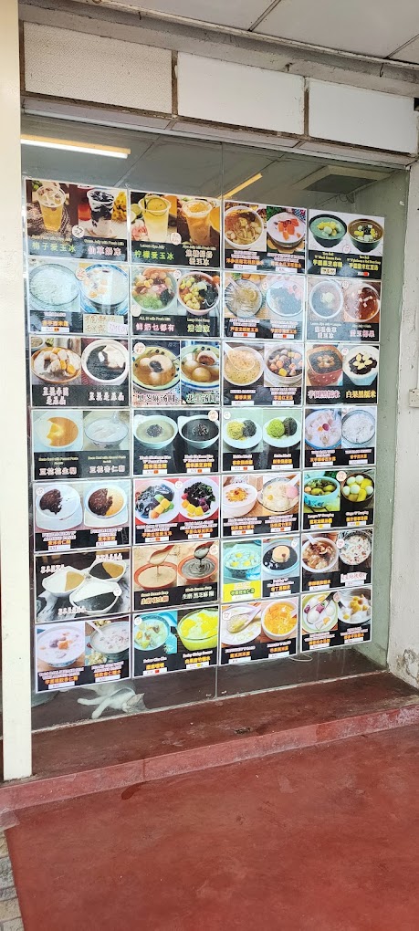 Tang Yuan Dessert — Environment, Perai, Pulau Pinang