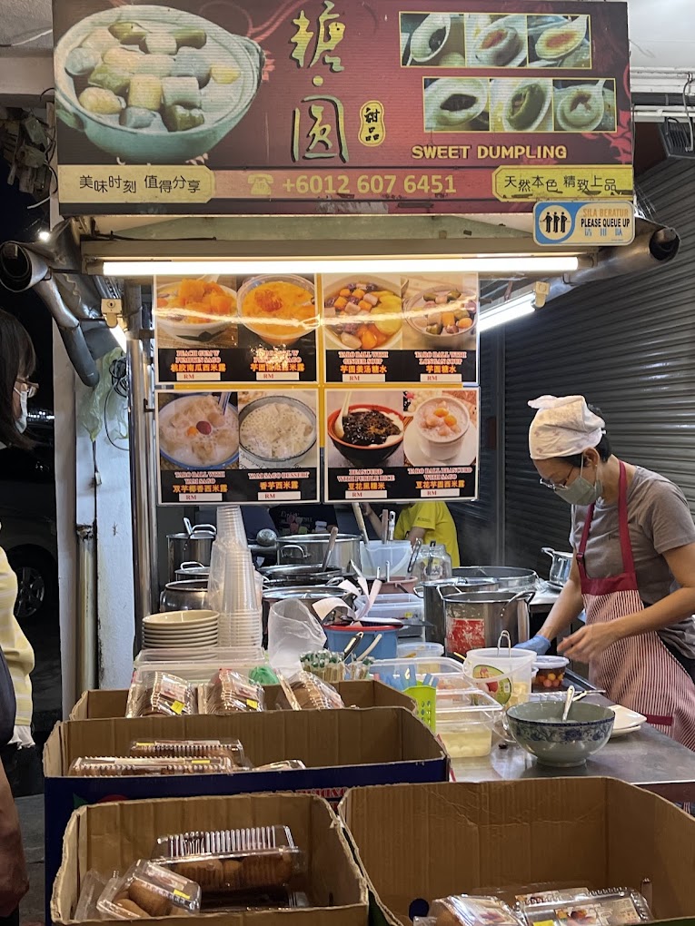 Tang Yuan Dessert — Environment, Perai, Pulau Pinang