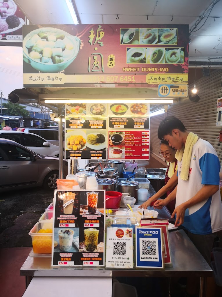 Tang Yuan Dessert — Environment, Perai, Pulau Pinang