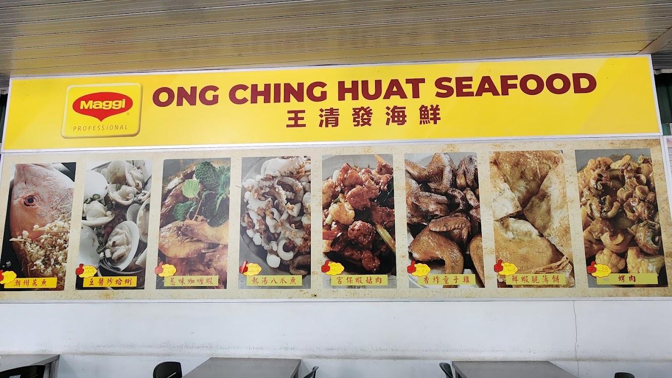 Ong Cheng Huat Seafood Restaurant — Menu, Butterworth, Pulau Pinang