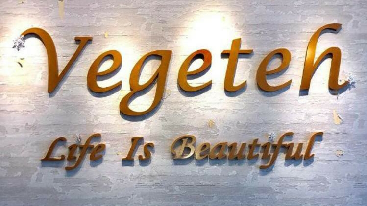 Vegeteh Butterworth Branch — Environment, Butterworth, Pulau Pinang