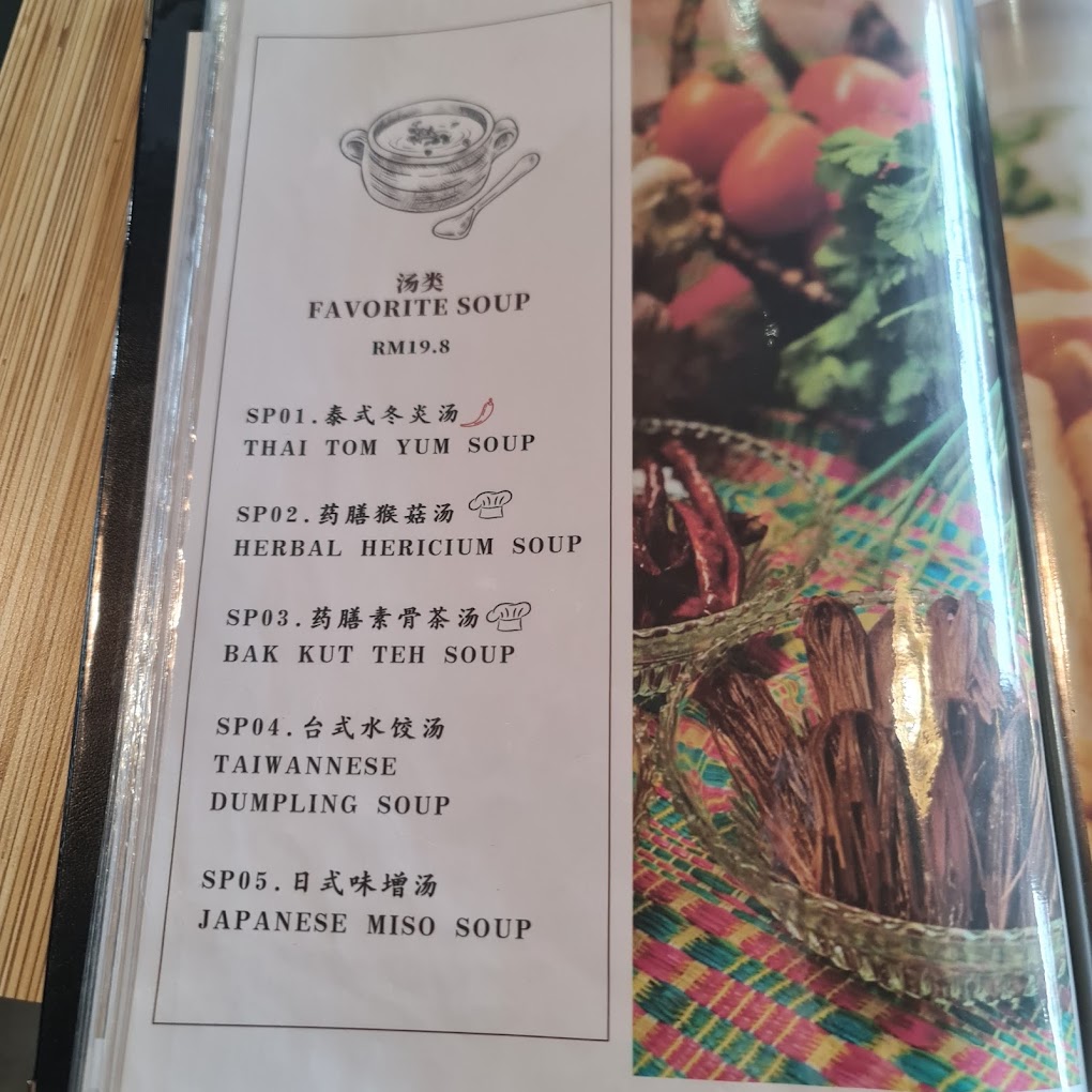 Vegeteh Butterworth Branch — Menu, Butterworth, Pulau Pinang