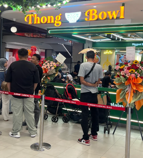 Thong Bowl @ Sunway Carnival Penang — Environment, Perai, Pulau Pinang