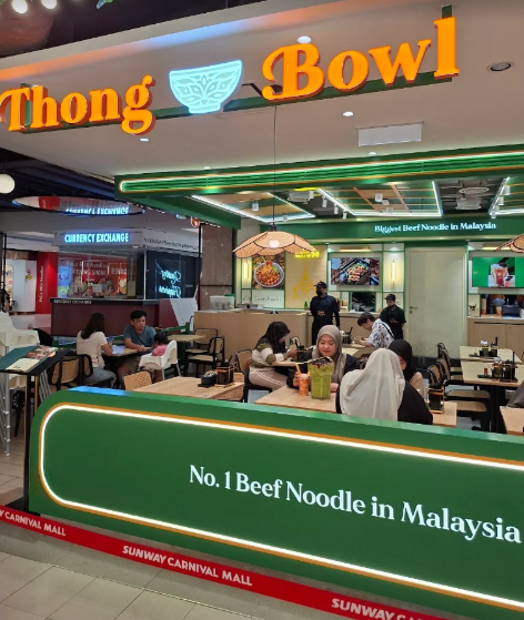 Thong Bowl @ Sunway Carnival Penang — Environment, Perai, Pulau Pinang