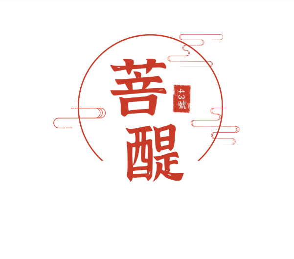 PT43 Restaurant Bar 菩醍43號·餐吧