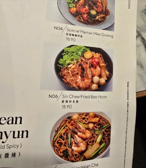 Empat Sekawan @ Seberang Jaya — Menu, Perai, Pulau Pinang