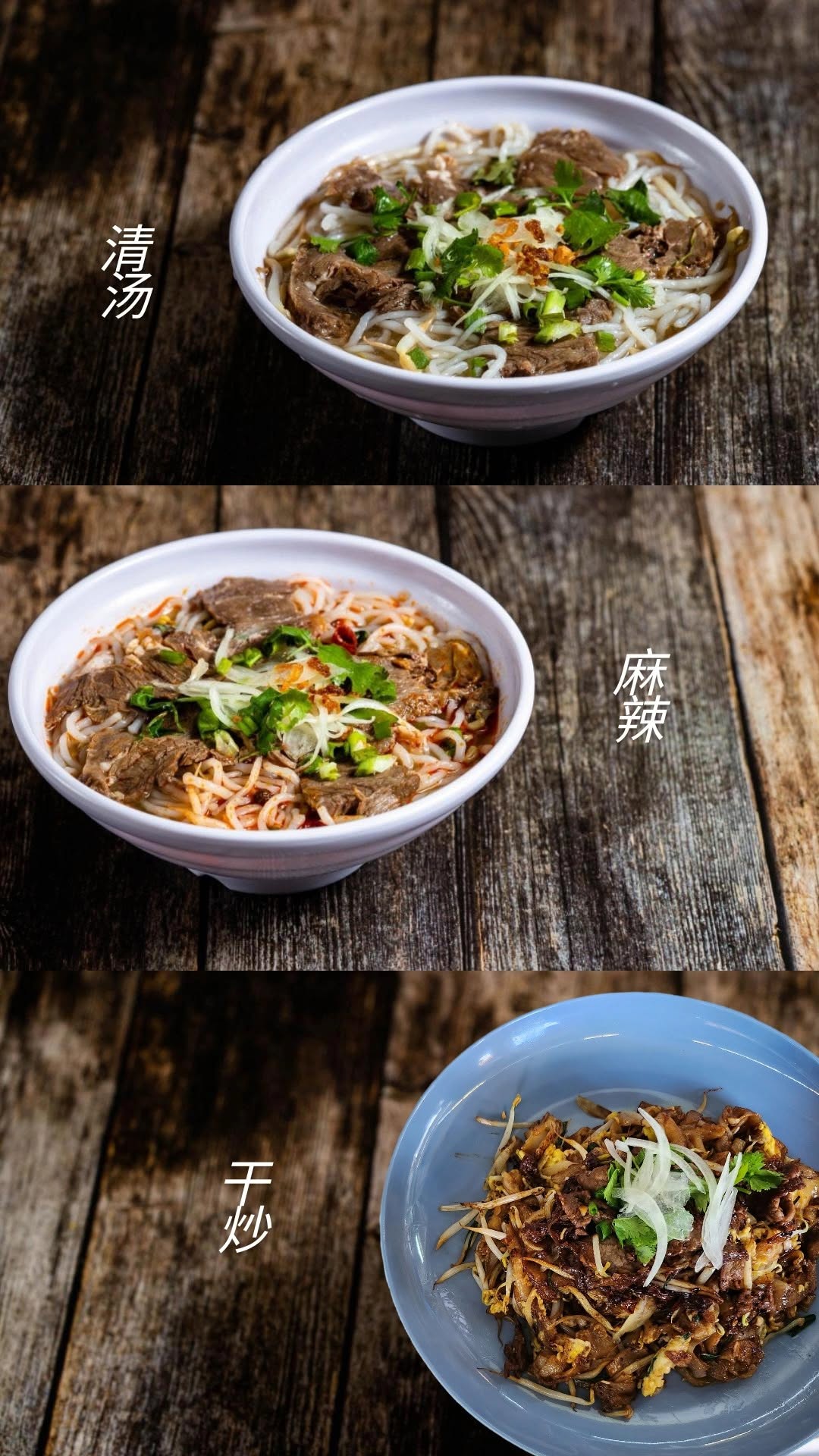 Moo Moo Noodle — Food, Perai, Pulau Pinang