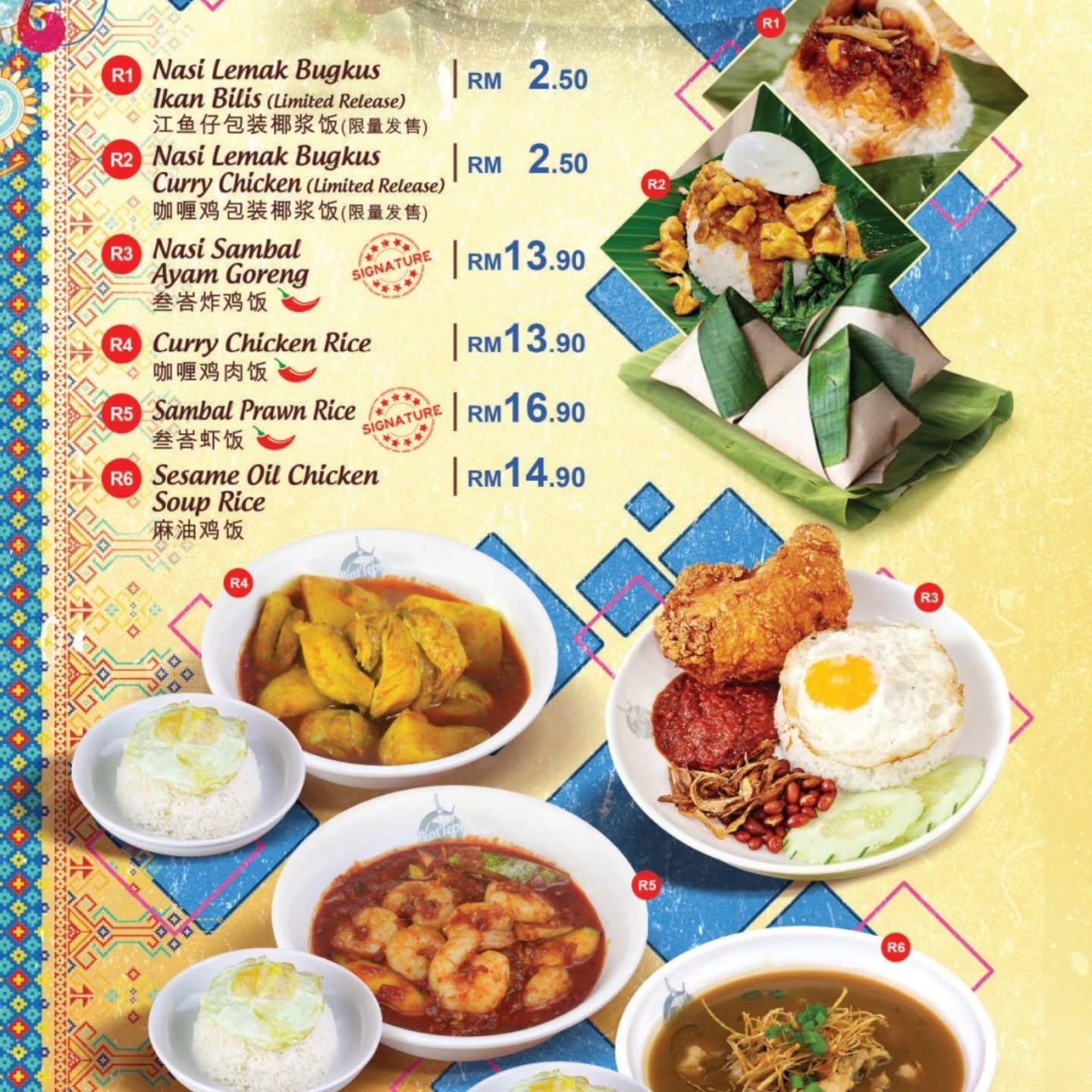 Ikat Tepi Kopitiam @ Inderawasih — Menu, Perai, Pulau Pinang