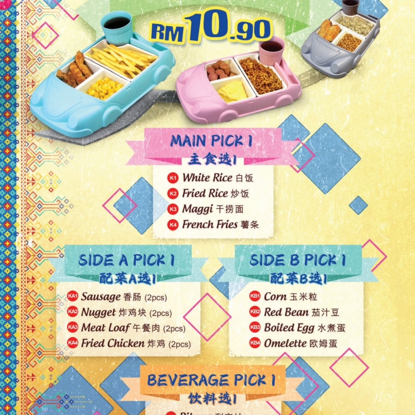 Ikat Tepi Kopitiam @ Inderawasih — Menu, Perai, Pulau Pinang