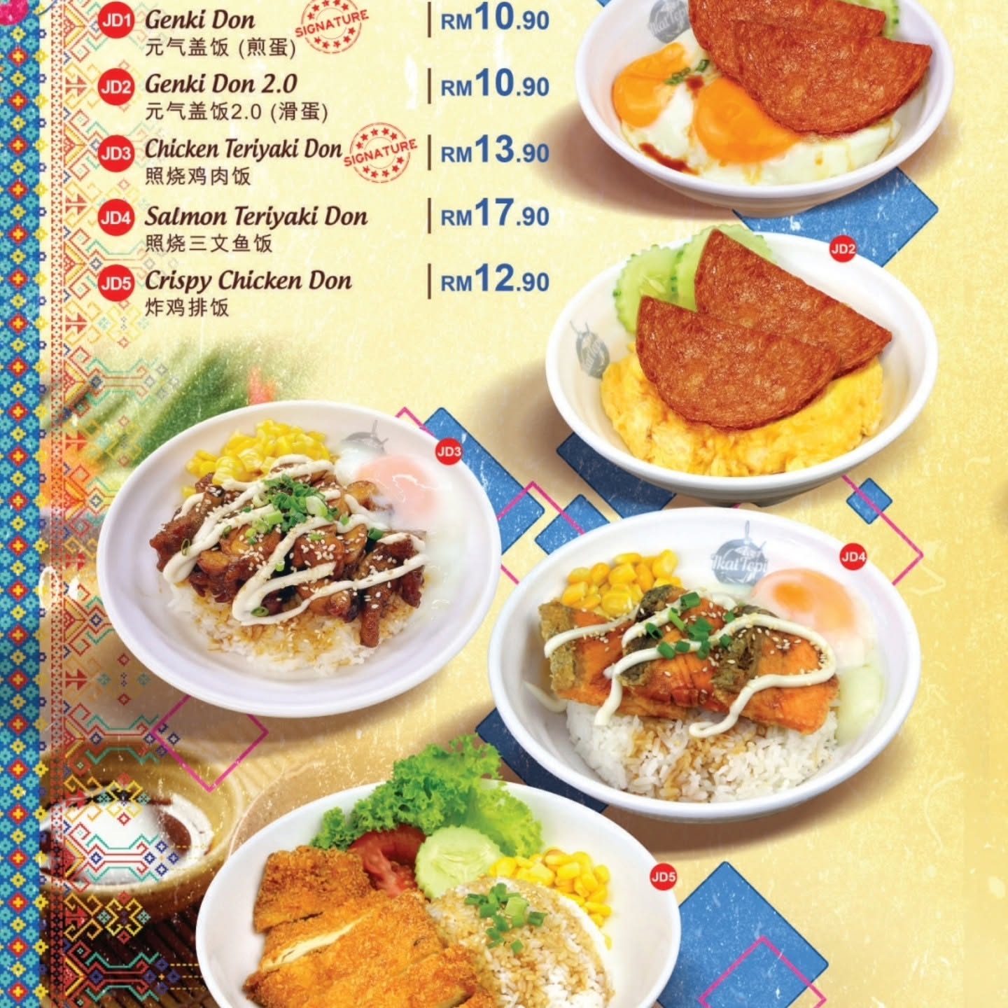 Ikat Tepi Kopitiam @ Inderawasih — Menu, Perai, Pulau Pinang