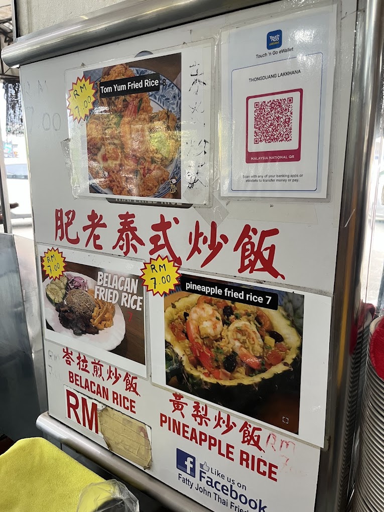 金山饮食中心 Kedai Minuman & Makanan Bukit Emas — Menu, Butterworth, Pulau Pinang