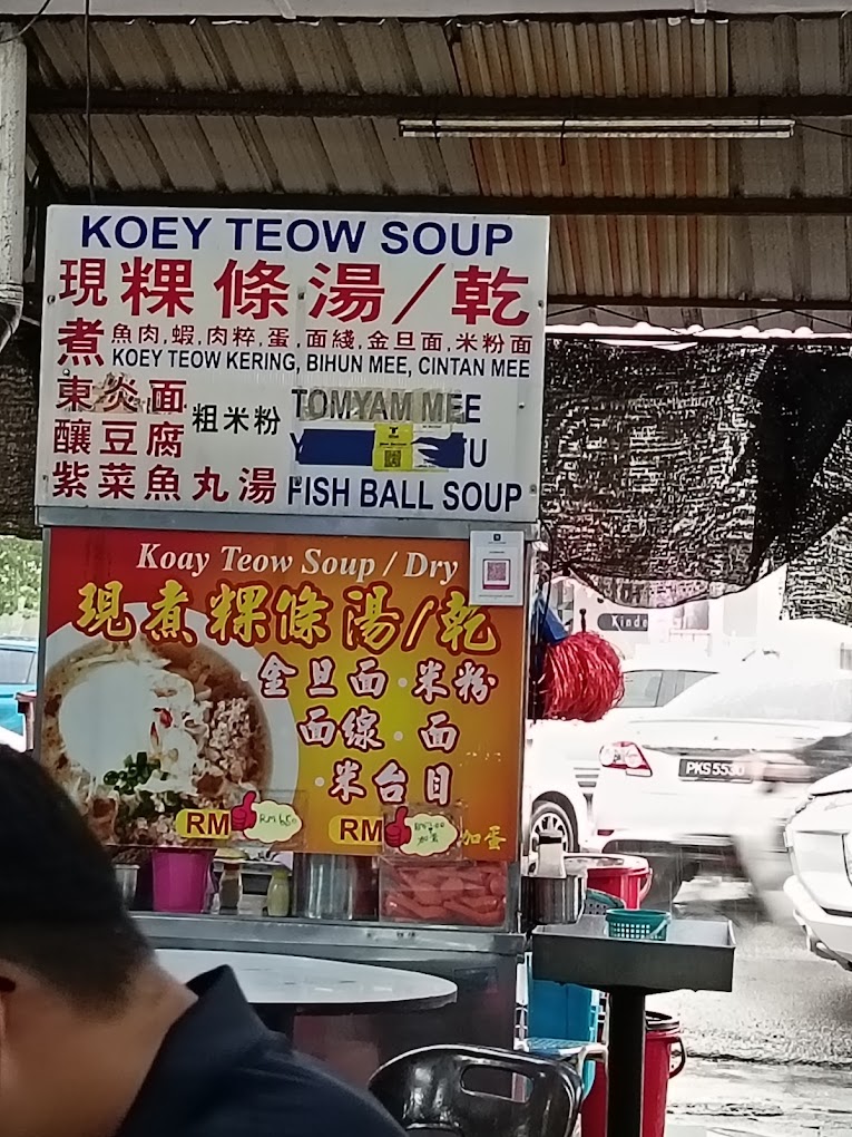 金山饮食中心 Kedai Minuman & Makanan Bukit Emas — Menu, Butterworth, Pulau Pinang