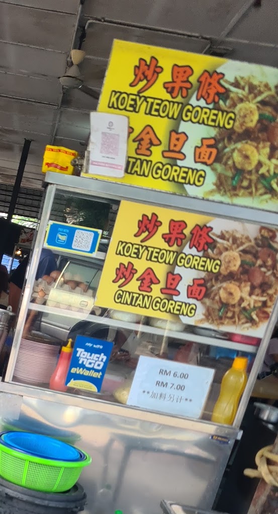 金山饮食中心 Kedai Minuman & Makanan Bukit Emas — Menu, Butterworth, Pulau Pinang