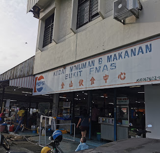 金山饮食中心 Kedai Minuman & Makanan Bukit Emas — Environment, Butterworth, Pulau Pinang