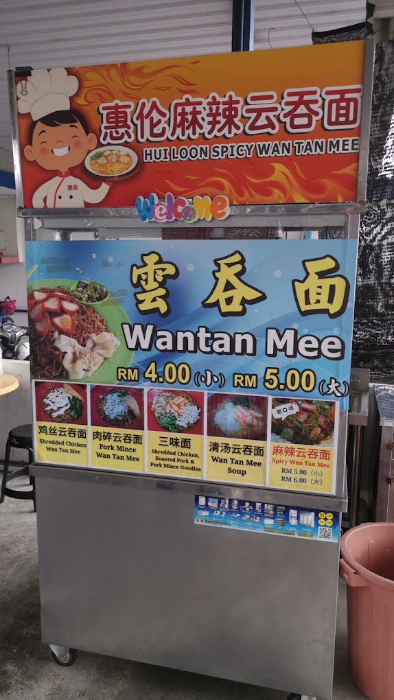 Restoran Soon Fung — Food, Butterworth, Pulau Pinang