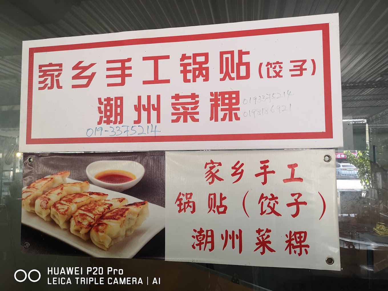 Restoran Soon Fung — Food, Butterworth, Pulau Pinang