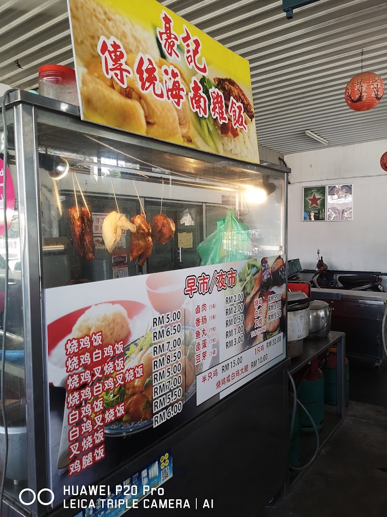 Restoran Soon Fung — Food, Butterworth, Pulau Pinang