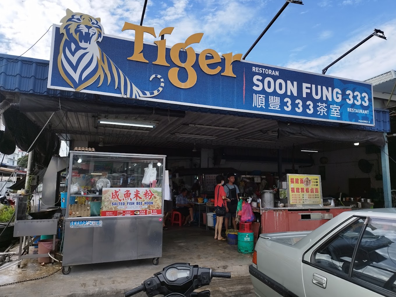 Restoran Soon Fung