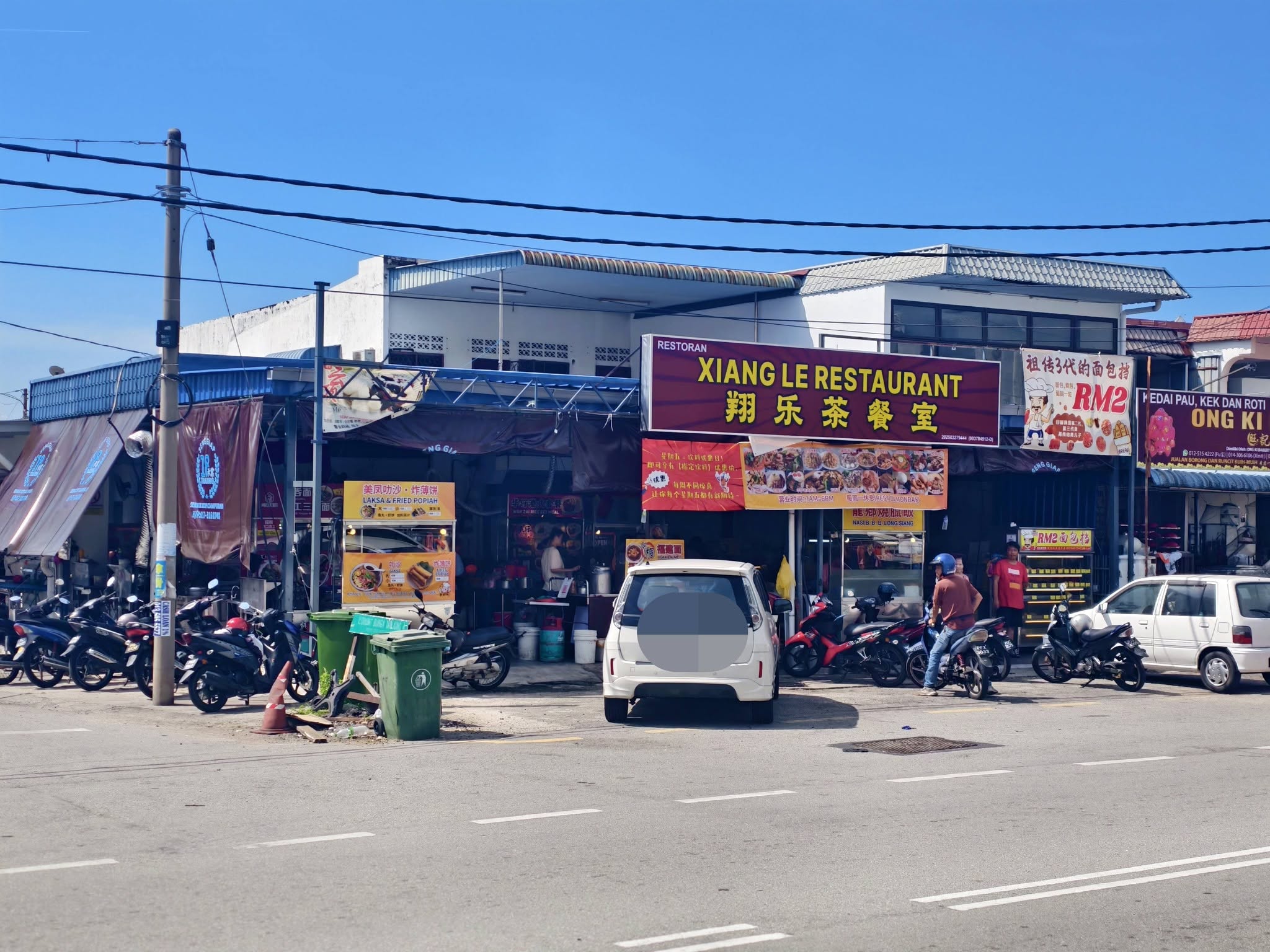 翔乐茶餐室 Xiang Le Restaurant — Environment, Butterworth, Pulau Pinang