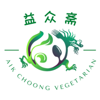 Aik Choong Vegetarian