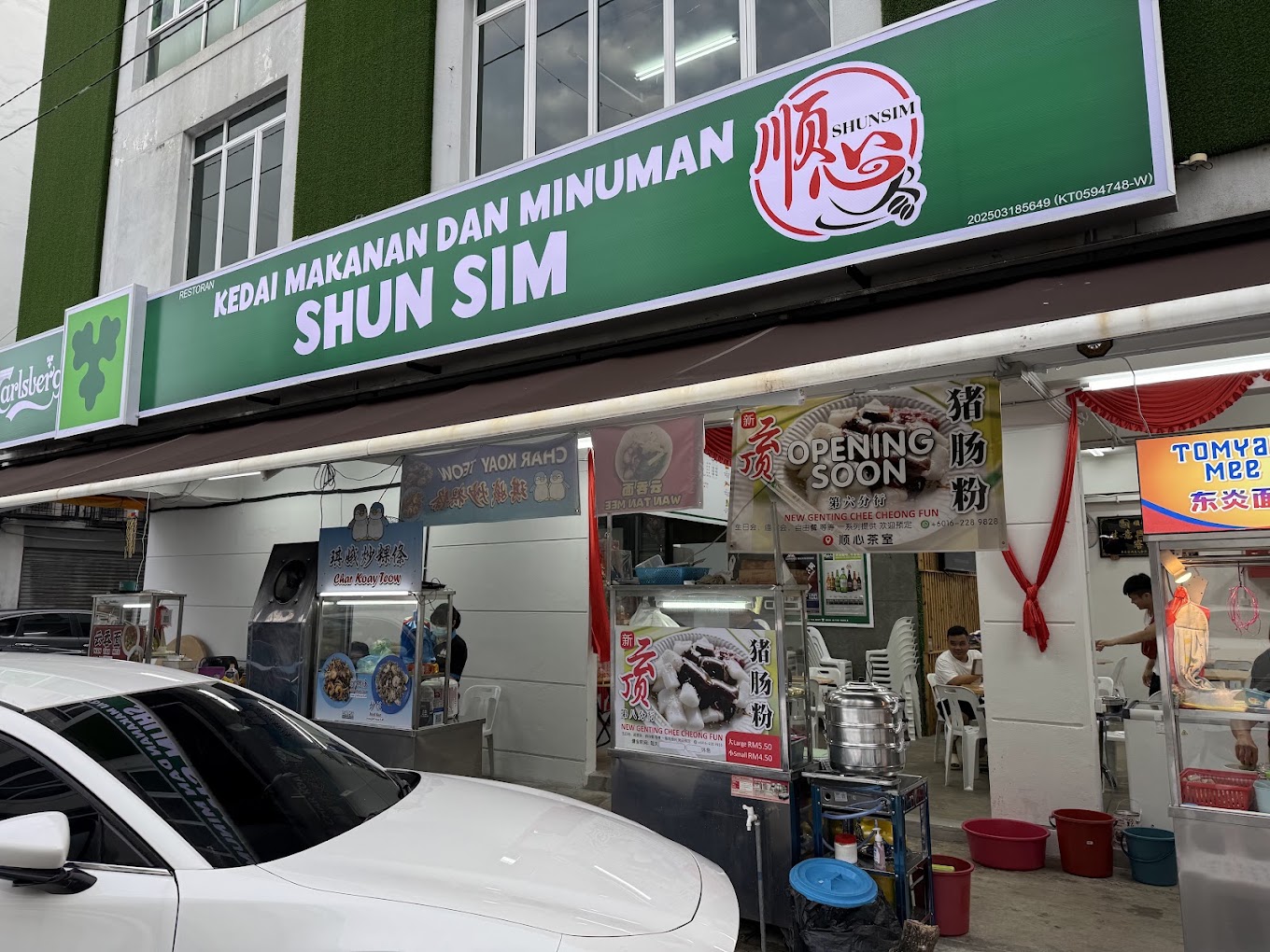 顺心茶餐室 Kedai Makanan dan Minuman Shun Sim — Environment, Butterworth, Pulau Pinang