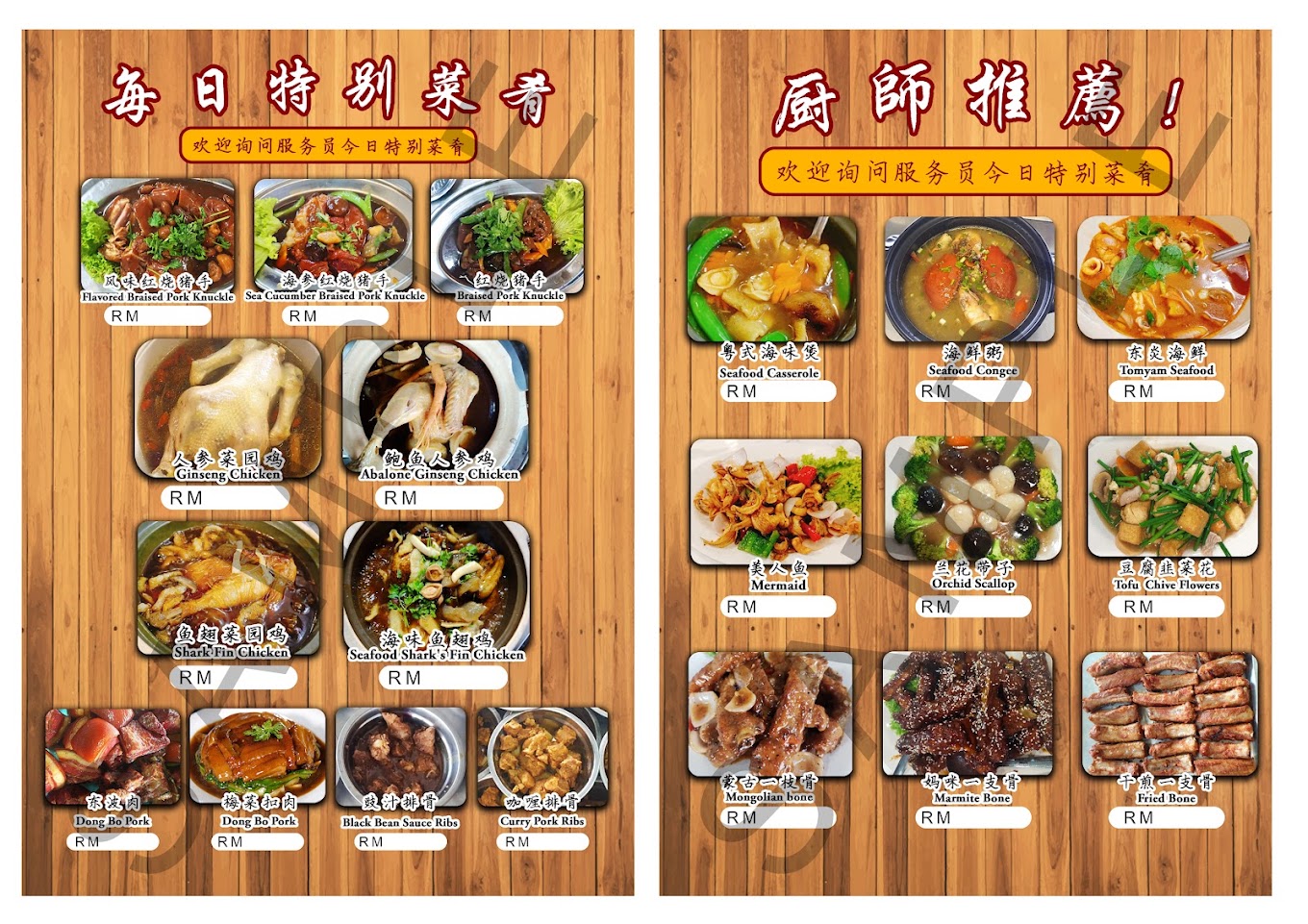 BG TWO CAFE — Menu, Butterworth, Pulau Pinang