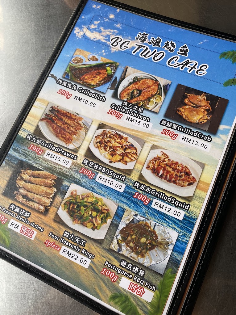 BG TWO CAFE — Menu, Butterworth, Pulau Pinang