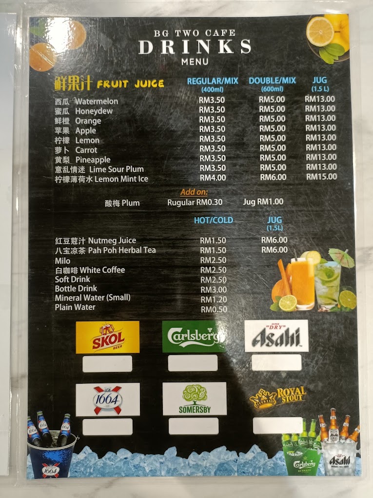 BG TWO CAFE — Menu, Butterworth, Pulau Pinang