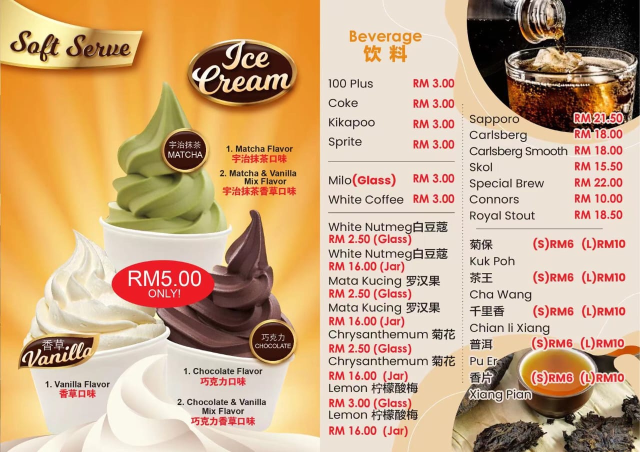 Zai Seng Seafood (再生海鮮飯店) — Menu, Butterworth, Pulau Pinang