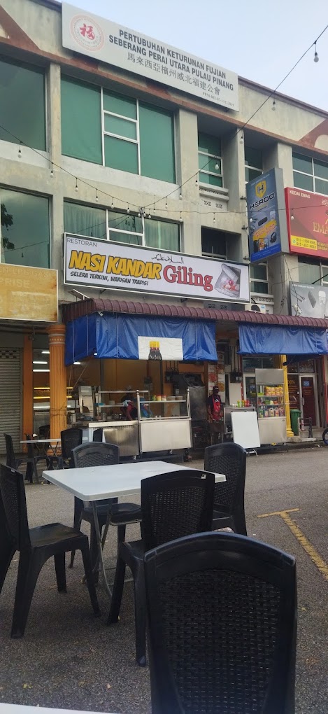 Nasi Kandar Giling — Environment, Butterworth, Pulau Pinang