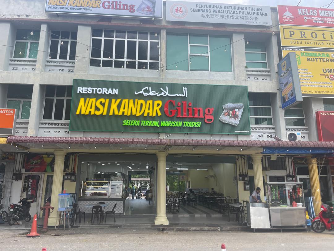 Nasi Kandar Giling — Environment, Butterworth, Pulau Pinang