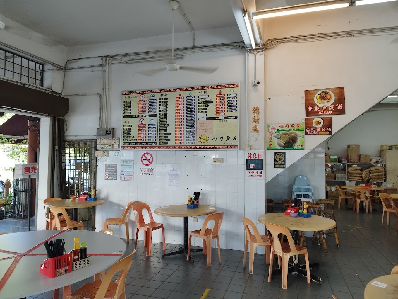 Restoran Sai Toh Lim 鱼丸粿条汤专卖店 — Environment, Butterworth, Pulau Pinang