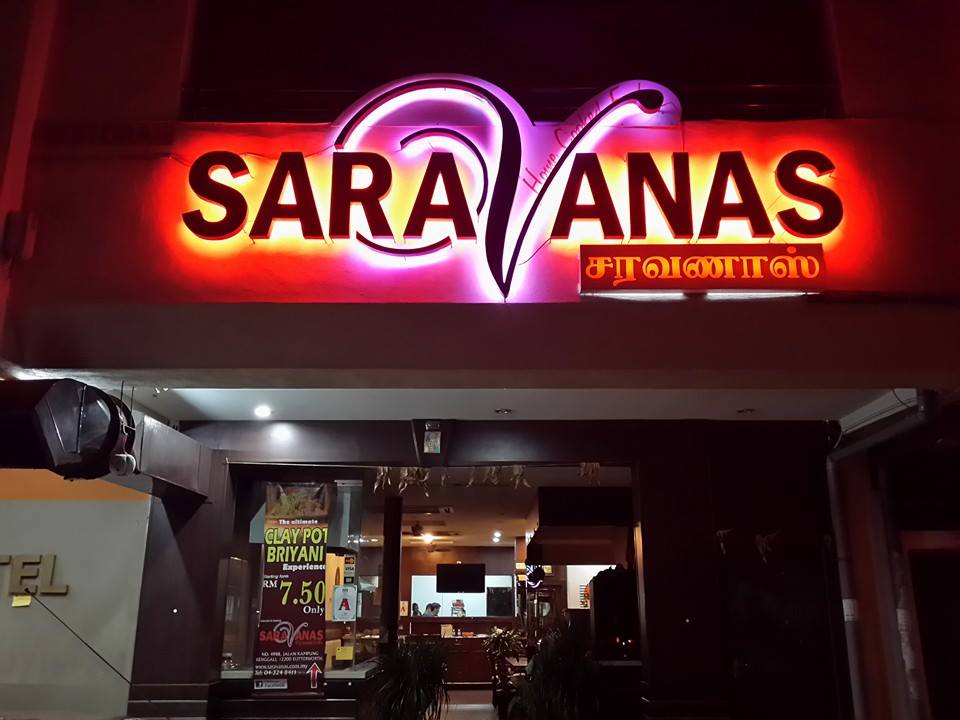 Saravanas Restaurant — Environment, Butterworth, Pulau Pinang