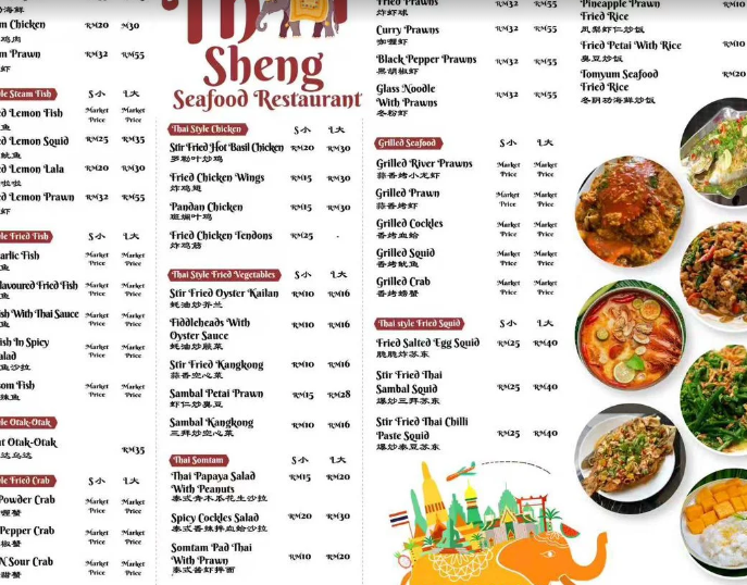 Thai Seng Seafood Restaurant — Menu, Butterworth, Pulau Pinang