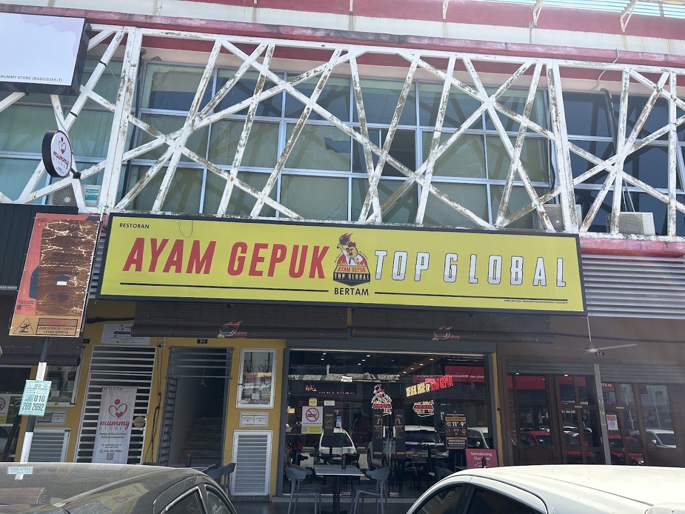 Ayam Gepuk Top Global Bertam — Environment, Kepala Batas, Pulau Pinang