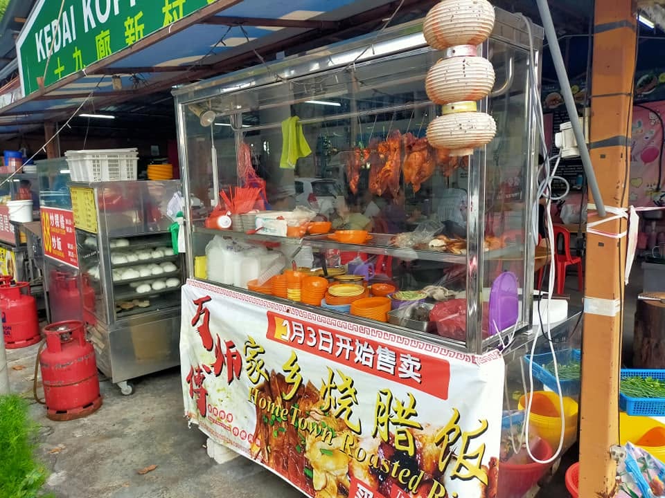万师傅家乡烧腊饭Master Ban Hometown Roasted Rice — Environment, Kepala Batas, Pulau Pinang