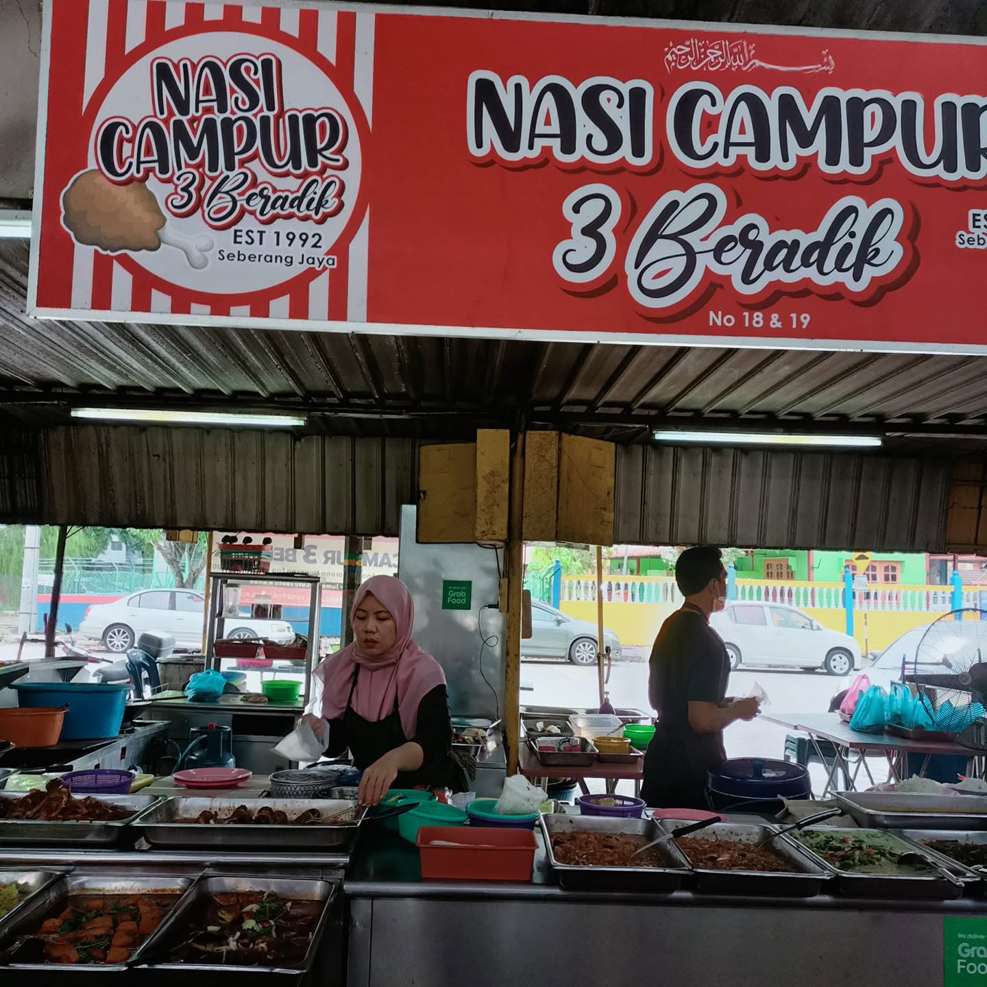 Nasi Campur 3 Beradik — Environment, Perai, Pulau Pinang