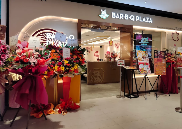 Bar.B.Q Plaza @ Sunway Carnival Mall — Environment, Perai, Pulau Pinang
