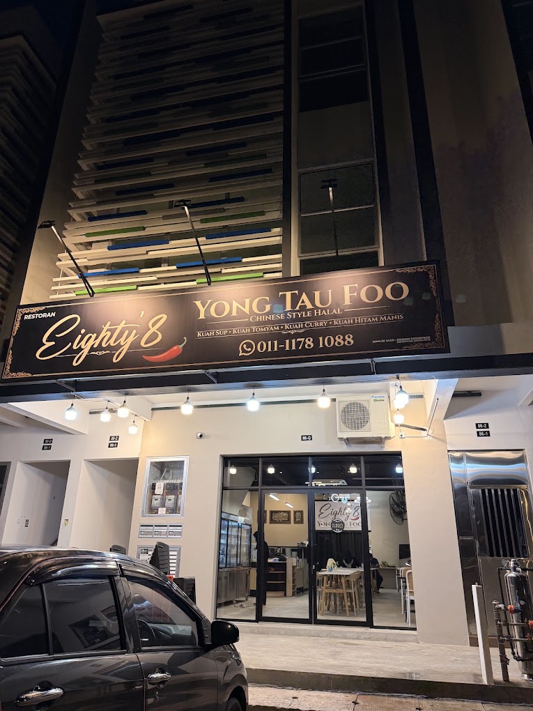 Eighty’8 Yong Tau Foo