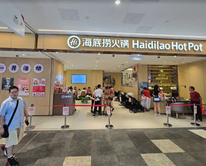 Haidilao Hot Pot @ Sunway carnival mall — Environment, Seberang Jaya, Pulau Pinang